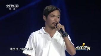 越战越勇张政个人资料,勇敢追梦的音乐才子