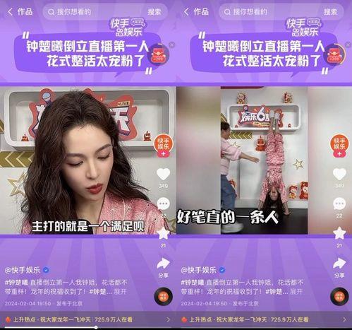 娱乐是个圈 概览,揭秘明星们的互动与影响