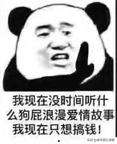 表情包 我还年轻,岁月正好——致敬年轻无畏的你