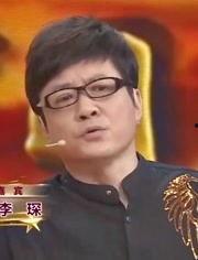 李琛的个人资料