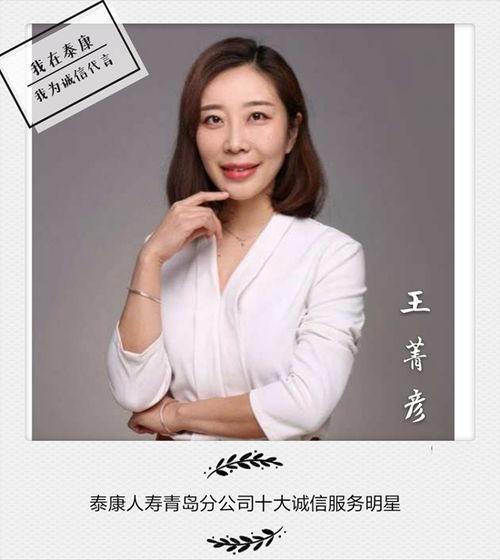 诚信的明星