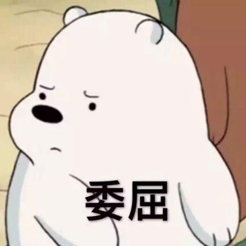 误杀表情包