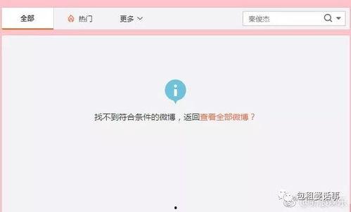 娱乐718吃瓜网站,明星幕后故事大曝光！